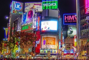 shibuya shibuya
